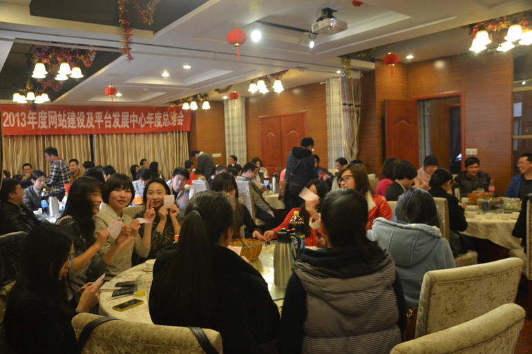 湖南競網科技有限公司網站建設部及平臺發展中心團拜宴