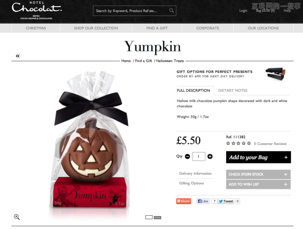 增加頁面轉化率的五個建議