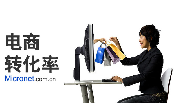 提高購物網站產品頁面轉化率的八大必殺技