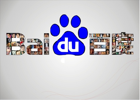 百度搜索引擎網頁收錄習慣