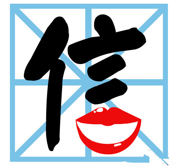 如何提高用戶對(duì)網(wǎng)站的信任度