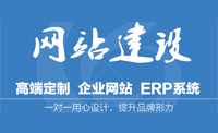 長沙品牌形象展示網站建設