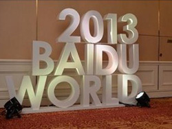 百度宣布面向開發者開放Clouda及語音技術