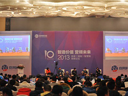 中小企業突破營銷瓶頸,成功開啟互聯網智營銷時代