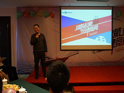 “揚帆起航 放肆競網”—— 岳陽競網四周年慶