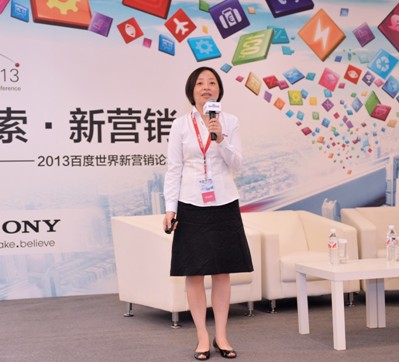 百度副總裁范麗：知心搜索驅動百度新營銷革命