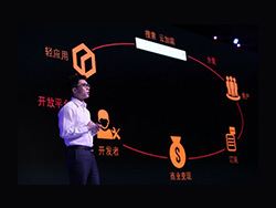 百度李明遠：91無線不裁員 與“輕應用”不排斥