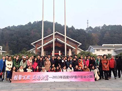 情聚百度，共譜新篇——2013百度推廣VIP客戶答謝會溫泉之旅湖南報道