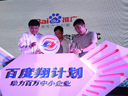 星辰在線：湖南啟動(dòng)“翔計(jì)劃” 八成中小微企業(yè)將普及網(wǎng)絡(luò)