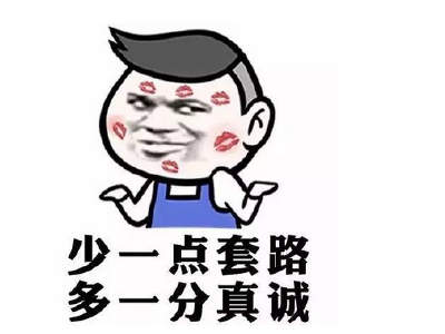 競網(wǎng)暖男收到史上最“曲折”感謝信