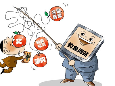 這種網(wǎng)站千萬不能點！！