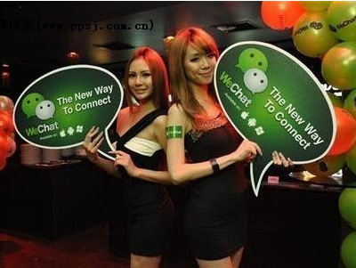 微信公眾號和“微網站”的關系