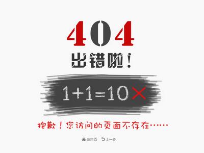 競網建站：別讓死鏈綁架網站流量