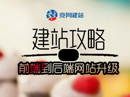 老板，網(wǎng)站也是會(huì)老的！