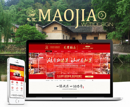 這網站，看的我愛國之魂都燃燒了！