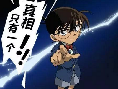 未來，已來！ 