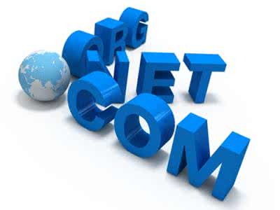 淺談網站建設中選擇正確域名的4個小技巧