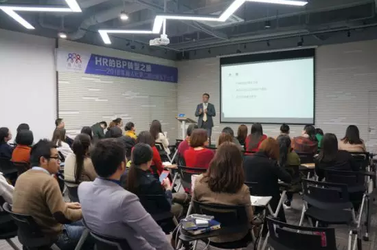 助力中小企業HR成長，競人社《HR的BP轉型之旅》主題分享沙龍落幕！