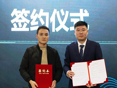 “攜手加推 啟航藍海”加推新商業旗艦發布會順利舉行！