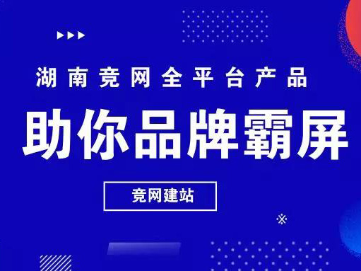 這個品牌霸屏了，百度、微信、電腦、手機都是它，原來是因為…