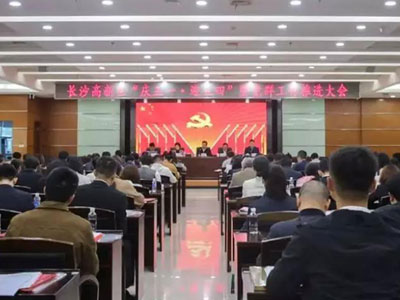 競網(wǎng)榮獲2018年度長沙高新區(qū)優(yōu)秀女職工組織