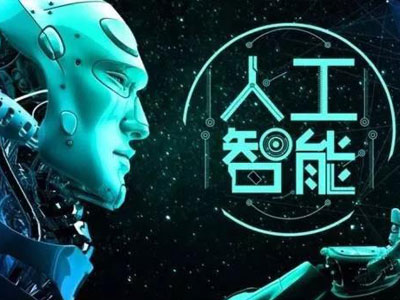 AI時代，人工智能培訓行業后起之秀如何“彎道超車”?