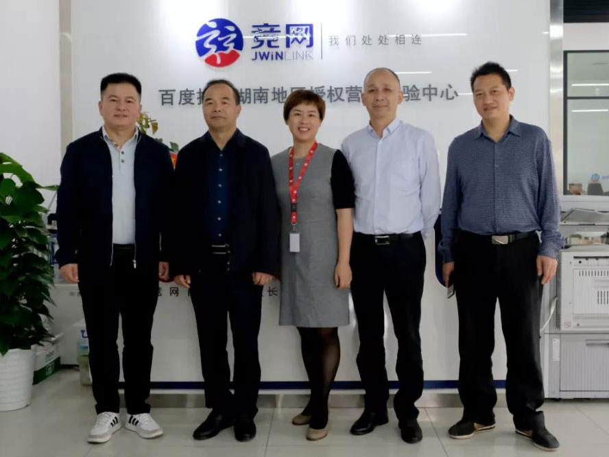 省工商聯黨組成員副主席漆平波實地調研競網，考察非公經濟領域意識形態工作