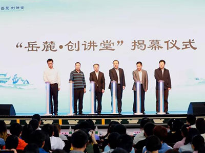 競網集團副總裁陳花榮獲“湘江新區雙創領軍人物”稱號