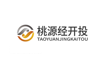 桃源縣經(jīng)濟開發(fā)區(qū)開發(fā)投資有限公司