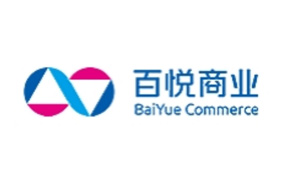 湖南百悅商業(yè)管理股份有限公司