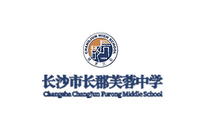 湖南英鵬科技發展有限公司(長沙市長郡芙蓉中學)