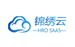 湖南錦繡云信息科技有限公司