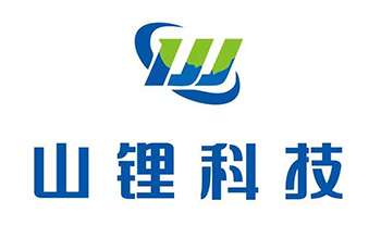 湖南山鋰新能源科技有限公司