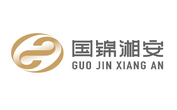 湖南省國錦湘安實業有限公司