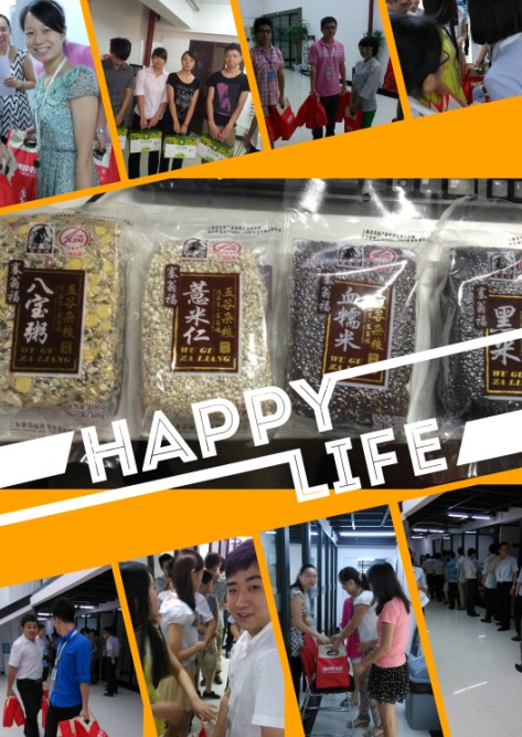 湖南競網 競網十年 湖南網站建設 長沙網站建設 湖南百度推廣