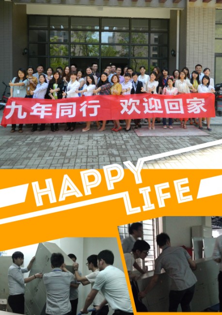 湖南競網 競網十年 湖南網站建設 長沙網站建設 湖南百度推廣