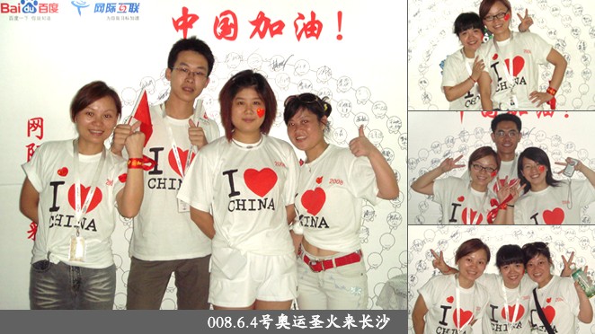 湖南競網 競網十年 湖南網站建設 長沙網站建設 湖南百度推廣