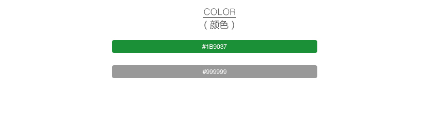 品牌網站成功案例-長沙一待電子科技有限公司