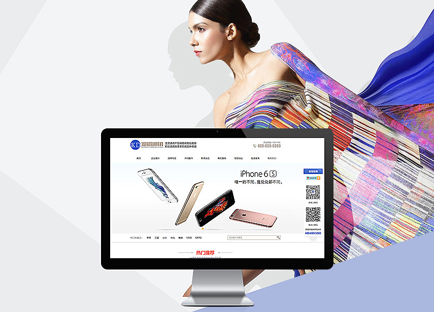 營銷網(wǎng)站成功案例-湖南寬道通訊有限公司