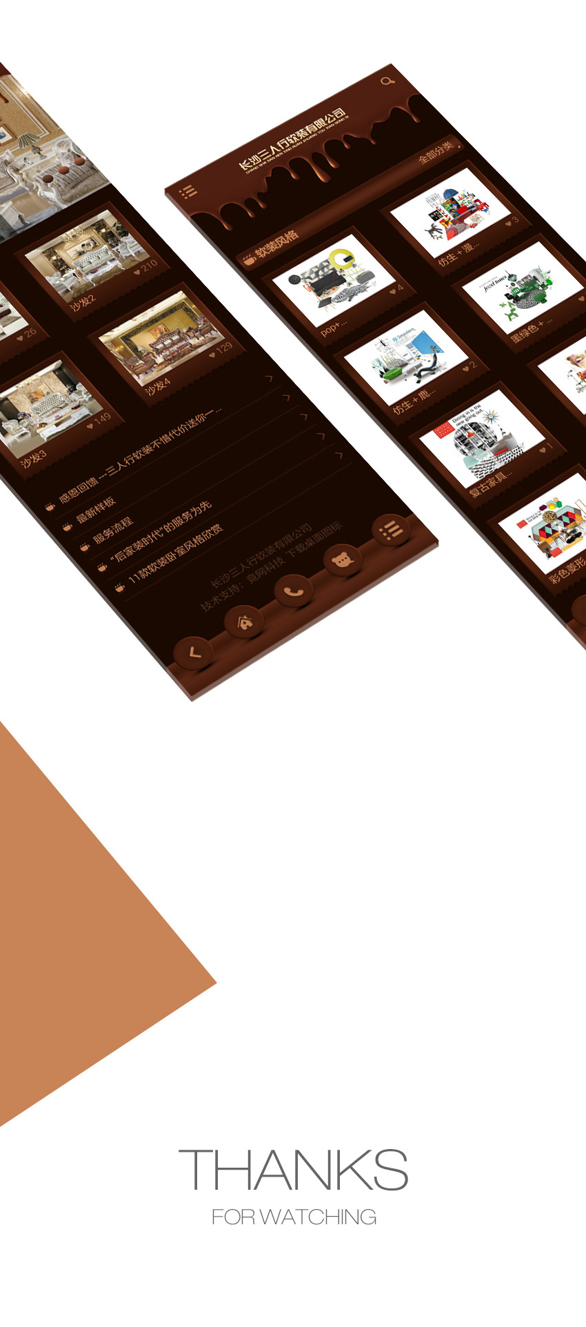 手機(jī)網(wǎng)站成功案例-長沙三人行軟裝有限公司