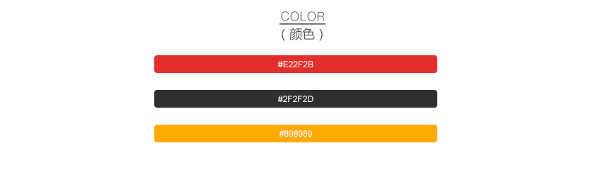 營銷網站成功案例-岳陽東方雨虹防水技術有限責任公司
