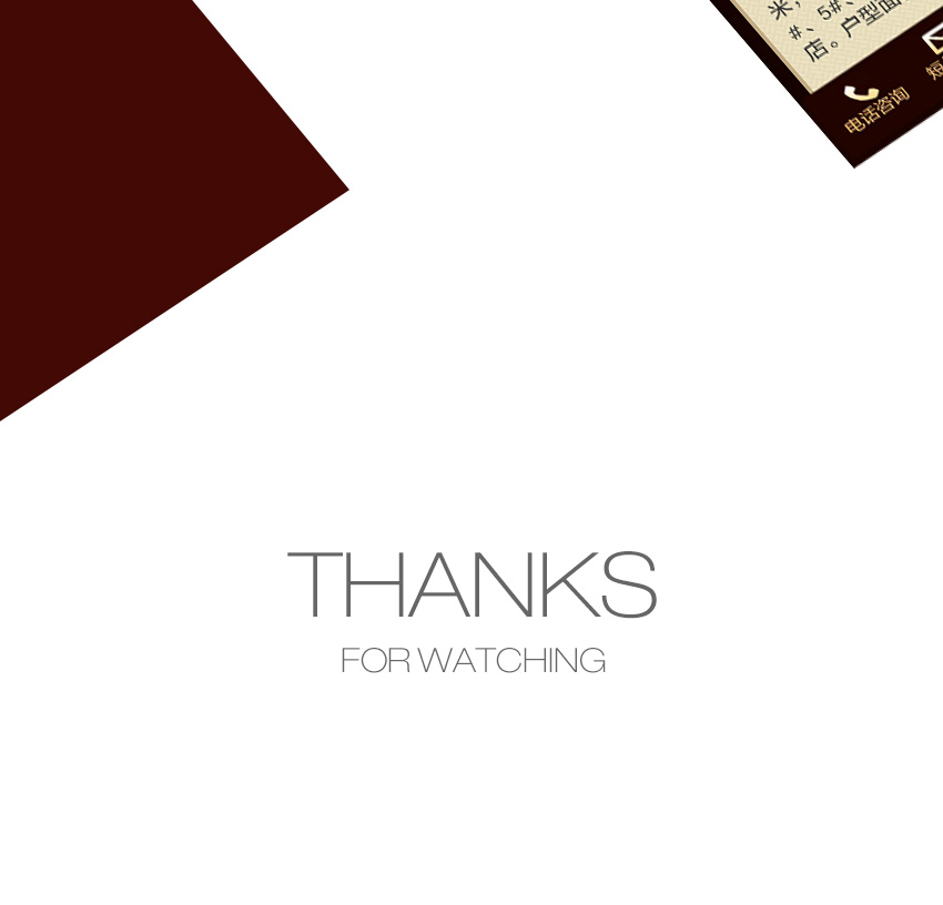 手機網(wǎng)站成功案例-湖南寶圓置業(yè)有限公司 