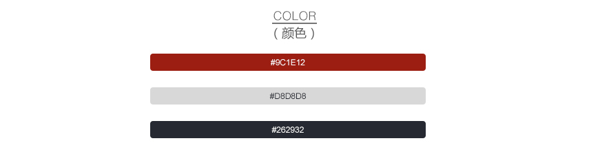 品牌網(wǎng)站成功案例-中惠旅景區(qū)管理股份有限公司