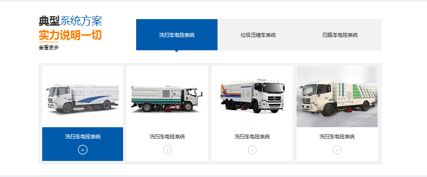 營(yíng)銷型網(wǎng)站成功案例——長(zhǎng)沙碩博電子科技有限公司