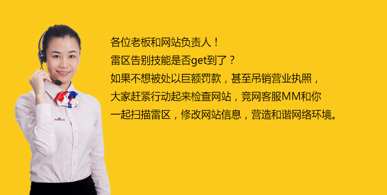 [小心]你的公司可能會被罰200萬