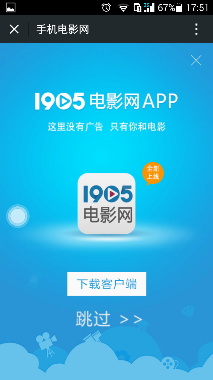 百度冰桶算法2.0將上線：嚴厲打擊完整搜索路徑調起行為