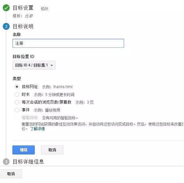 【干貨】基于網(wǎng)站數(shù)據(jù)分析的技巧