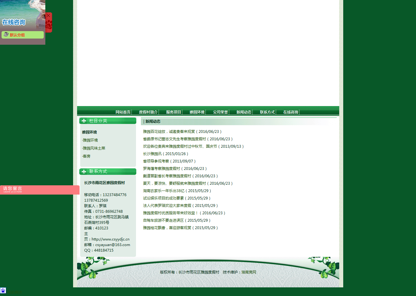 老板，網站也是會老的！