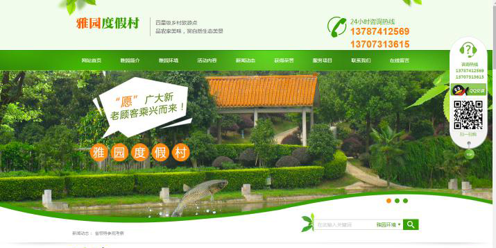 老板，網站也是會老的！