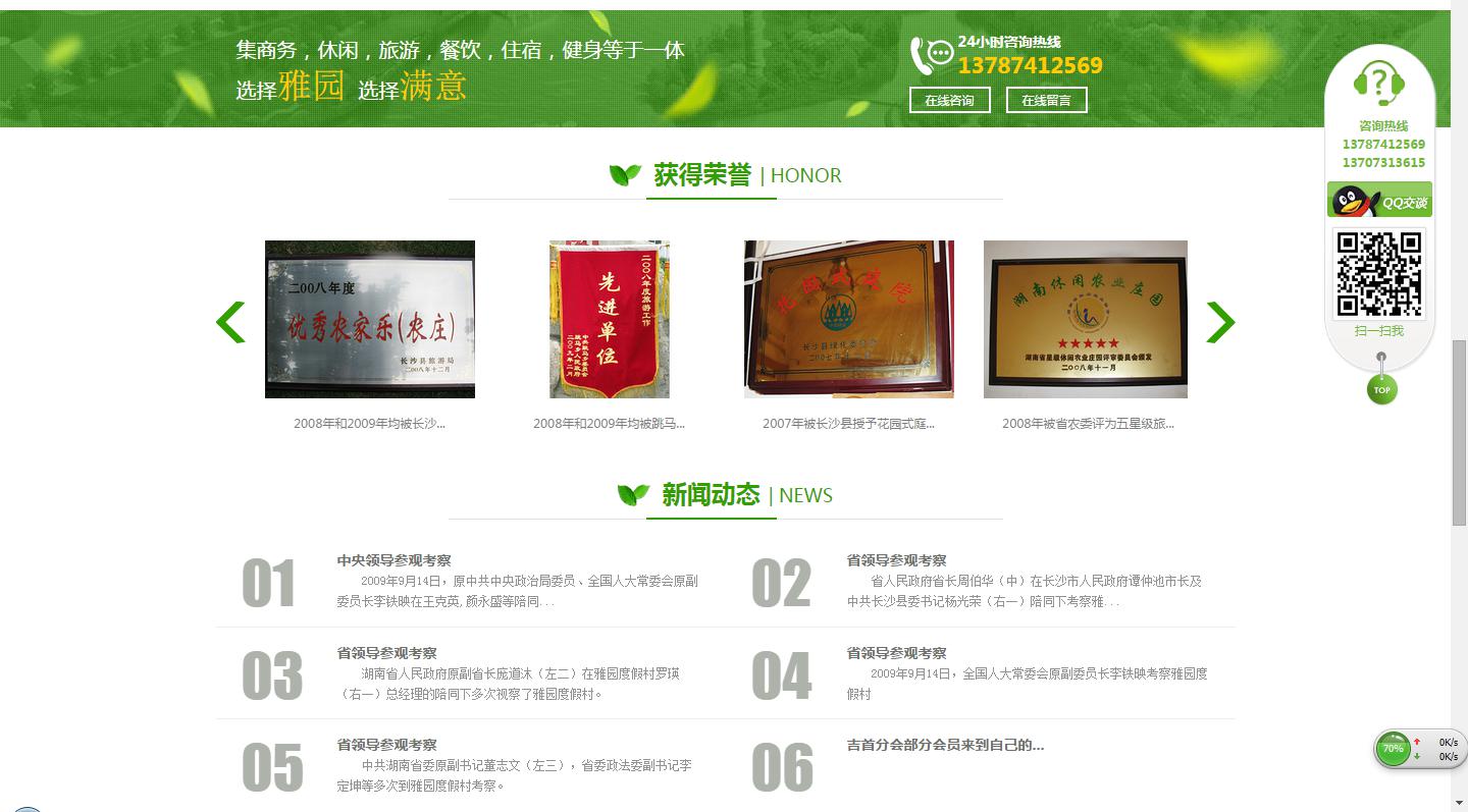 老板，網站也是會老的！